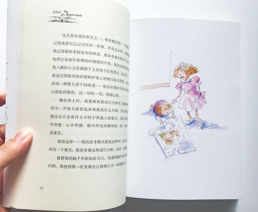 风雪里，致敬城市“逆行者”