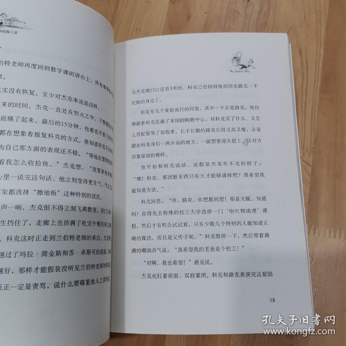 小马宝莉的新造型