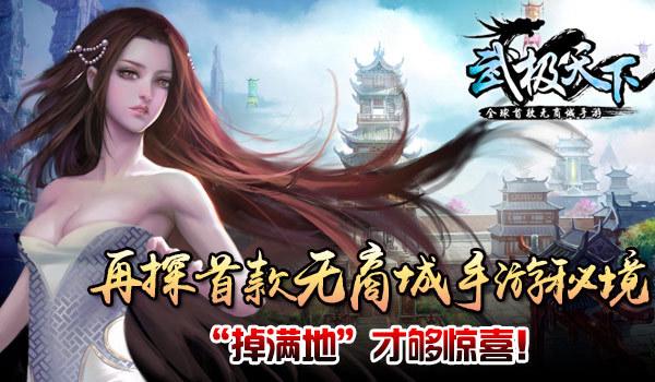 犯开设赌场罪 以后对孩子有影响吗？游戏画面