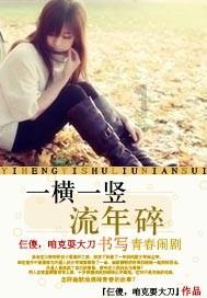 “咫尺天涯”的火线运输