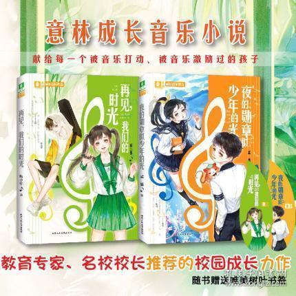 神秘的大海