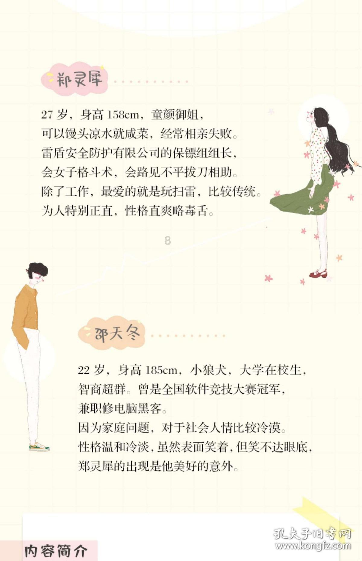 潮流直屏,出色,蓝不住 !华为nova 12 活力版图赏