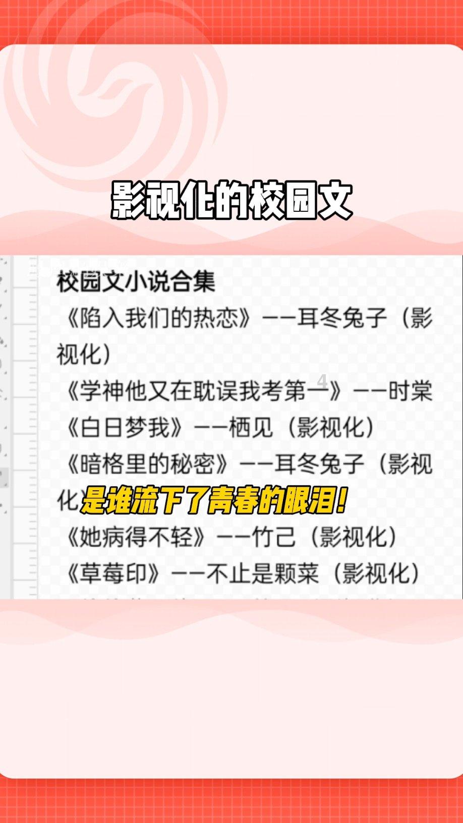 恋上餐厅盘中异动 下午盘股价大涨6.20%