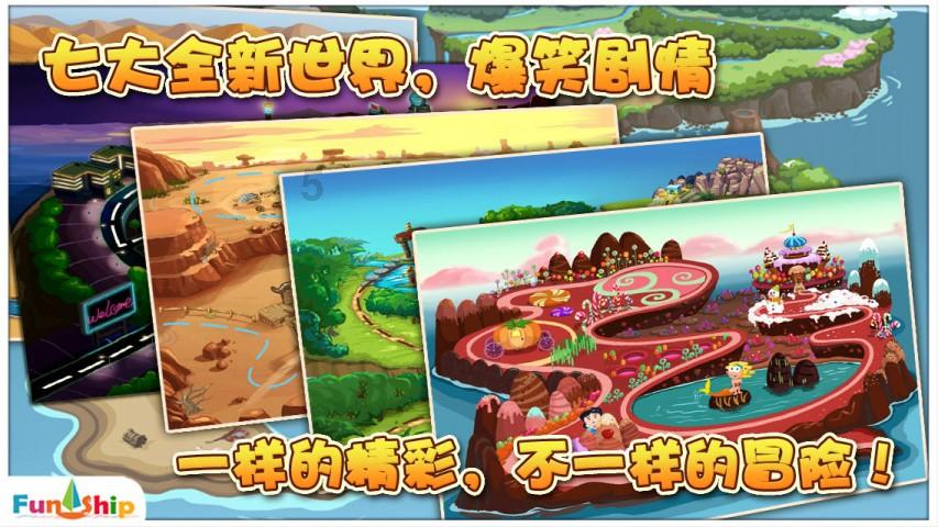 剑侠情缘手游
