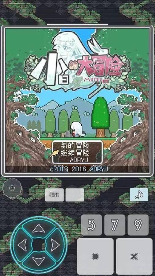 花语月