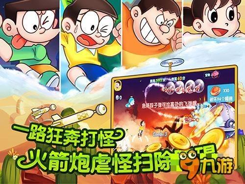 洞穴陷阱逃生
