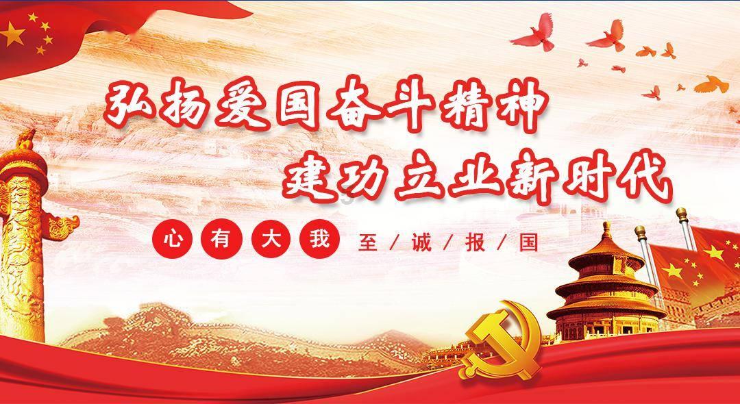 省自然资源厅召开全省自然资源系统全面从严治党工作会议