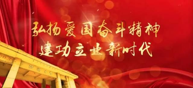 铸牢中华民族共同体意识 | 应知应会专栏（61）