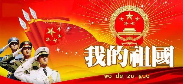 圣战英雄