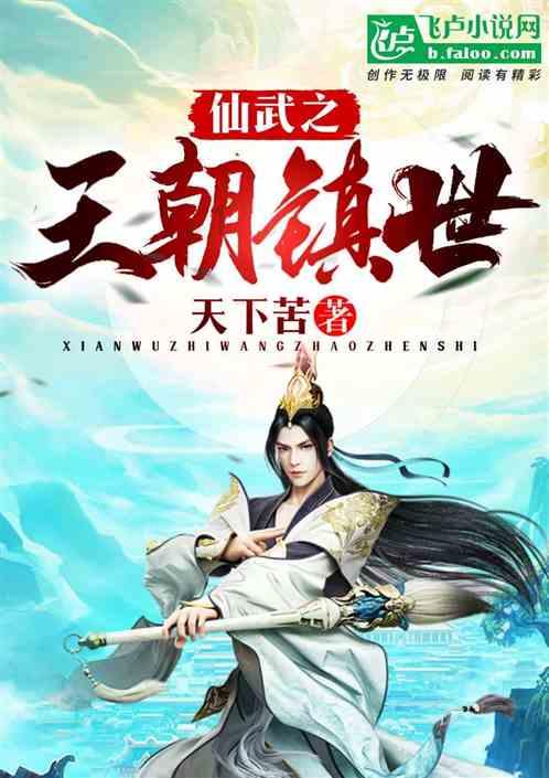 万词王