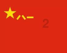 幼儿园保健老师上岗证怎样考取？游戏画面