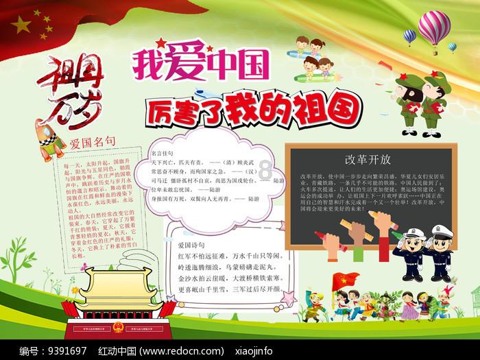 甜美公主的绚丽装扮