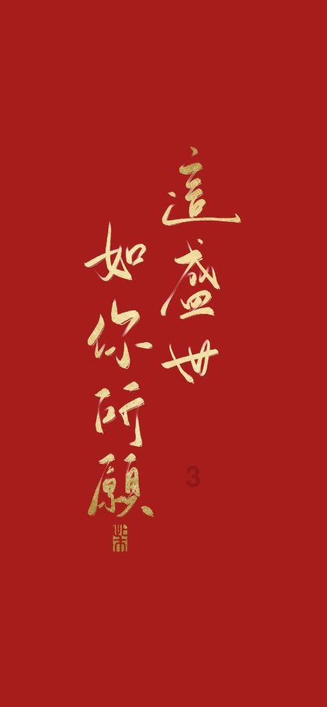 蜘蛛森林逃生