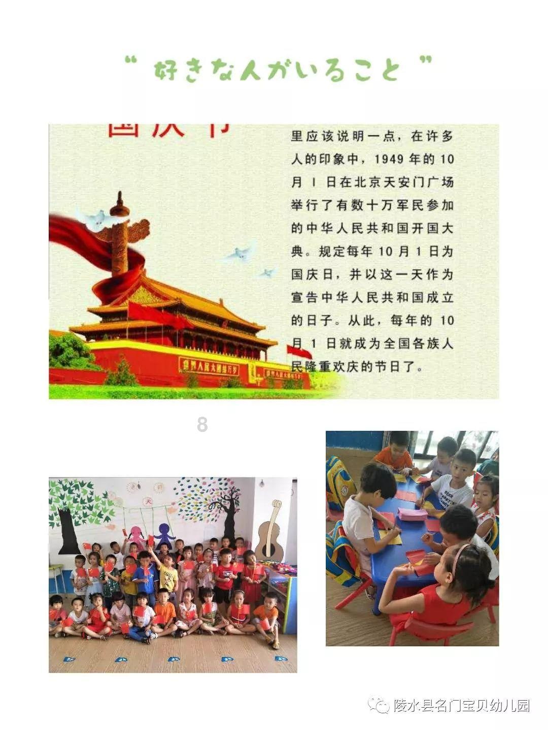佳发教育(300559.SZ)：2023年度净利润预增95.79%-124.8%