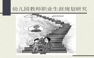 逃出安逸小乡村