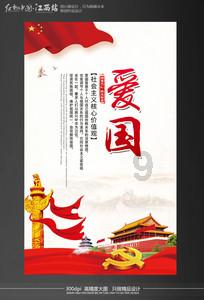 救援可爱的小丑