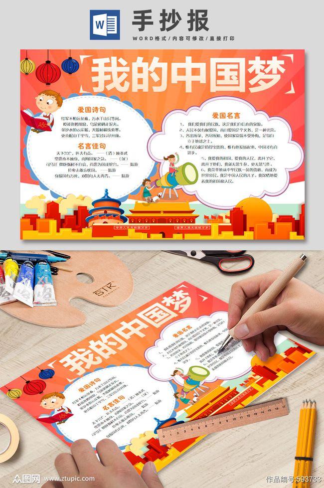 困在俱乐部的少女