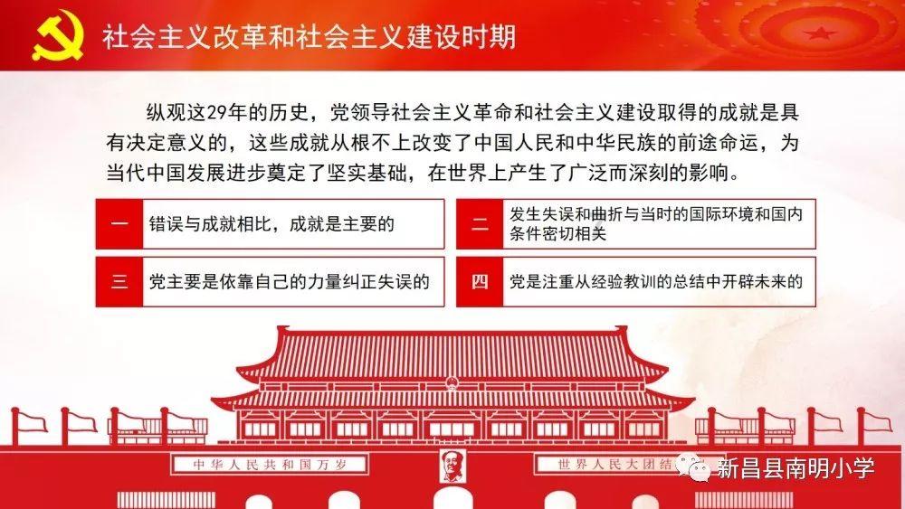 探索抗日战争胜利的历史意义是什么?的知识问答平台
