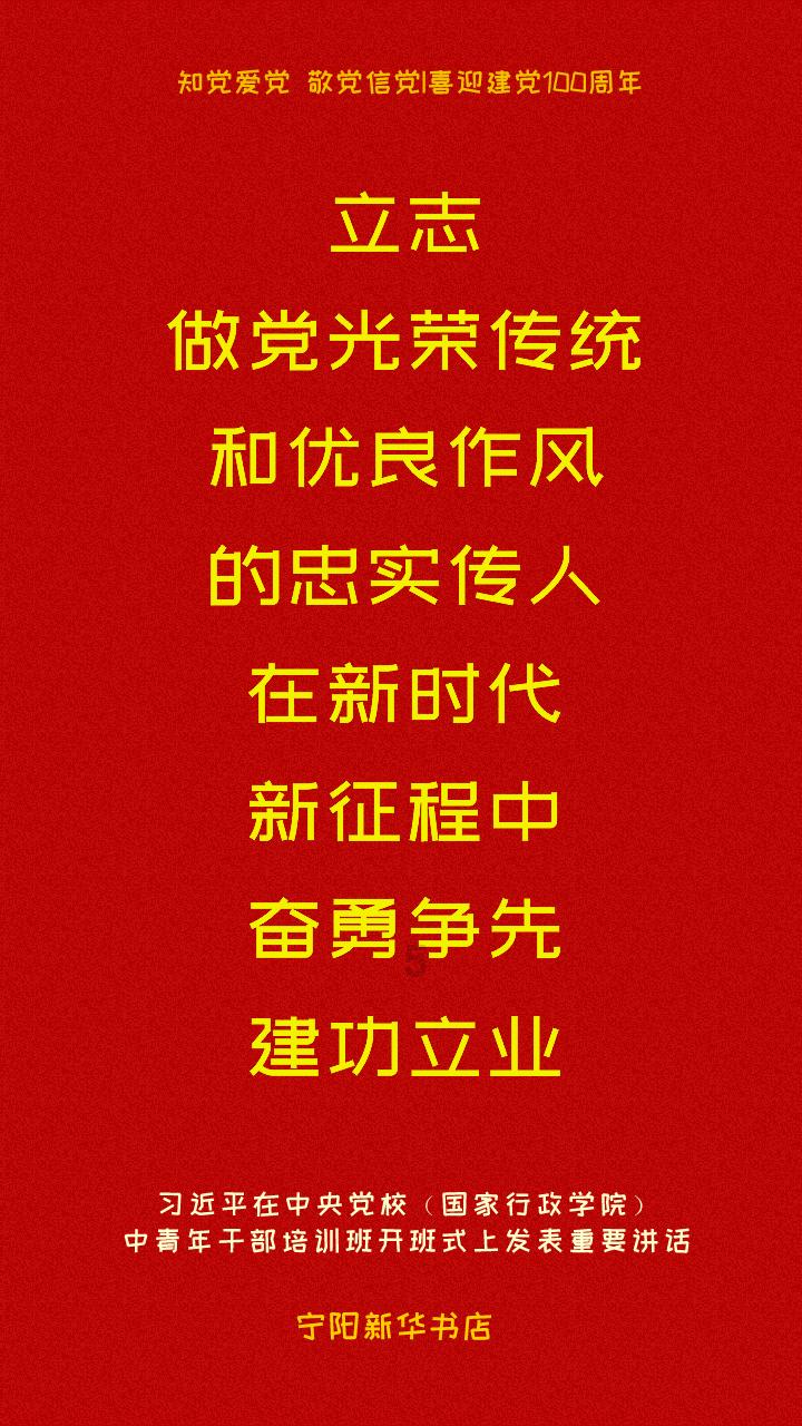 嘉日单词
