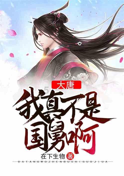 2024收视第一枪竟是仅有12集网剧，东北版《狂飙》接连命案好精彩