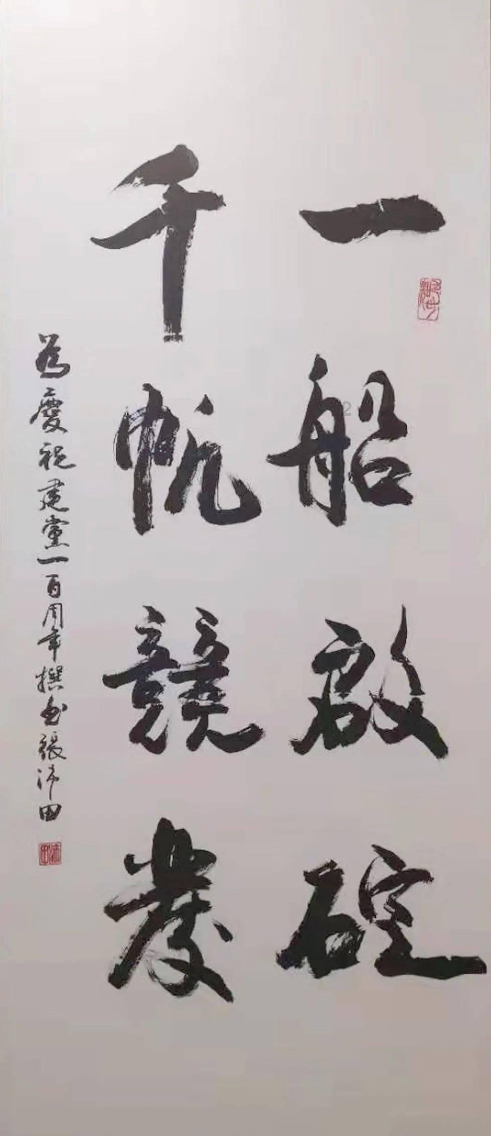 逃离撒丁岛