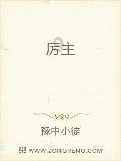 召唤神龙万宁版祖龙