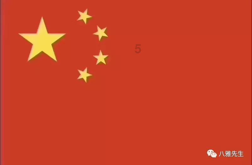 悟空降妖