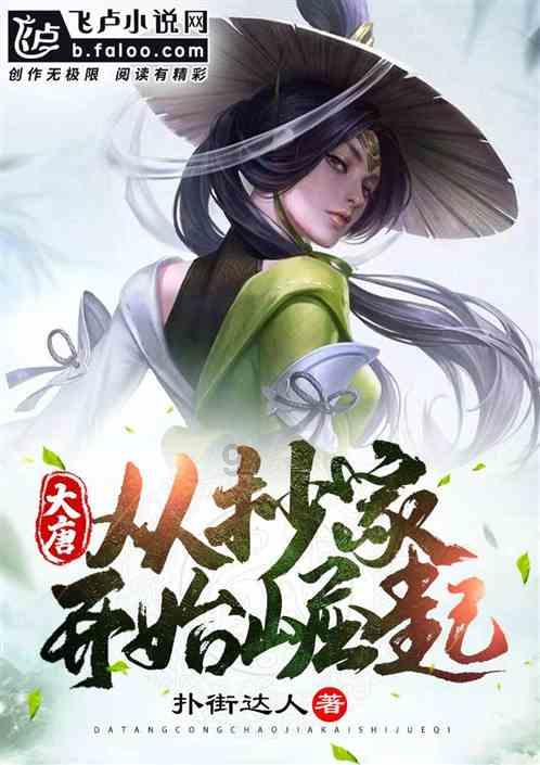 火柴人生存挑战
