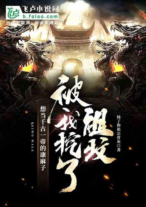 英雄之战中文版