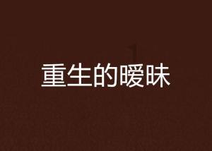 我至今不能原谅白素贞,两条四川的蛇水淹江苏,笑死在网友评论区